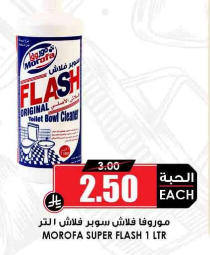 available at Prime Supermarket in KSA, Saudi Arabia, Saudi - Al-Kharj