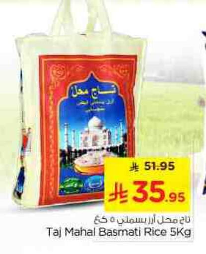 Basmati / Biryani Rice available at Nesto in KSA, Saudi Arabia, Saudi - Al-Kharj
