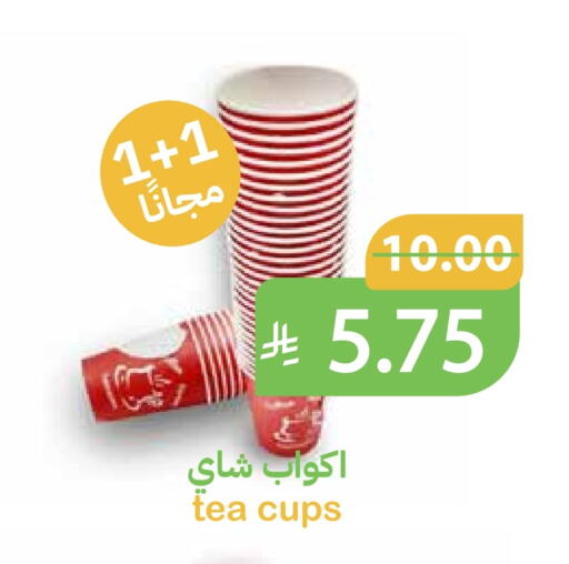 available at Qateba Markets in KSA, Saudi Arabia, Saudi - Buraidah