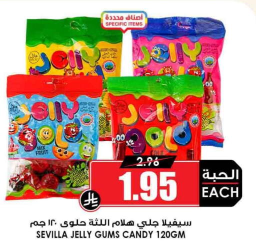 available at Prime Supermarket in KSA, Saudi Arabia, Saudi - Al-Kharj