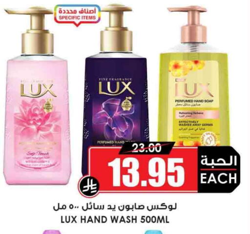 available at Prime Supermarket in KSA, Saudi Arabia, Saudi - Sakaka