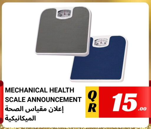 available at Kasimy Trading in Qatar - Al-Shahaniya