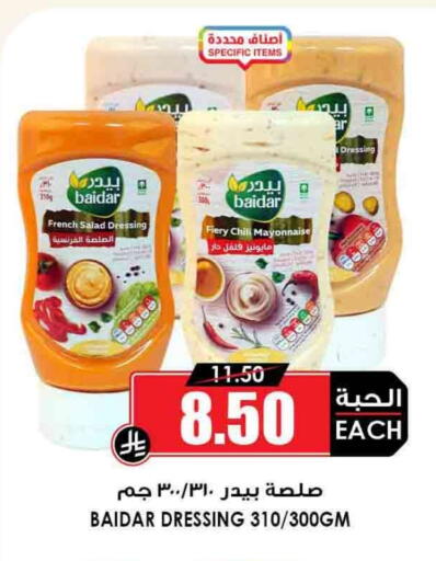 Mayonnaise available at Prime Supermarket in KSA, Saudi Arabia, Saudi - Sakaka