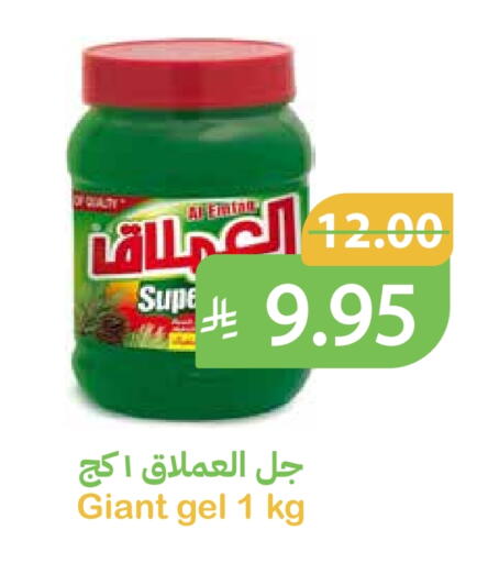 available at Qateba Markets in KSA, Saudi Arabia, Saudi - Buraidah