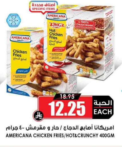 available at Prime Supermarket in KSA, Saudi Arabia, Saudi - Sakaka
