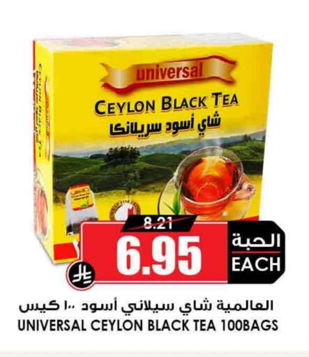 أكياس شاي available at أسواق النخبة in مملكة العربية السعودية, السعودية, سعودية - سكاكا