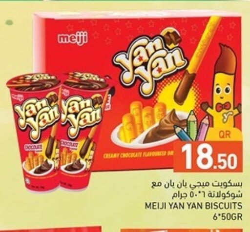 available at Aswaq Ramez in Qatar - Al Wakra