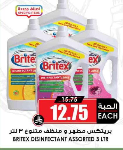 Disinfectant available at Prime Supermarket in KSA, Saudi Arabia, Saudi - Al-Kharj