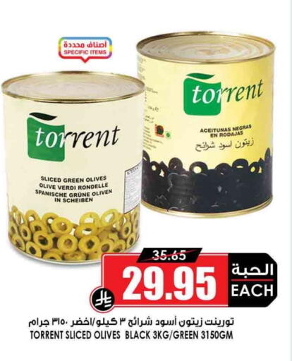 available at Prime Supermarket in KSA, Saudi Arabia, Saudi - Jeddah