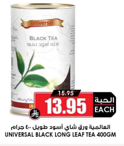 available at أسواق النخبة in مملكة العربية السعودية, السعودية, سعودية - سكاكا