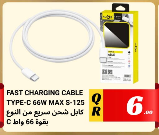 available at Kasimy Trading in Qatar - Al-Shahaniya