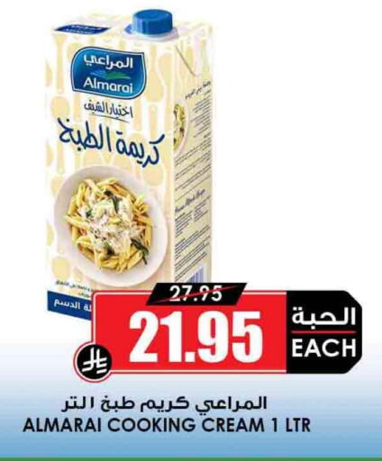 ALMARAI Whipping / Cooking Cream available at Prime Supermarket in KSA, Saudi Arabia, Saudi - Buraidah