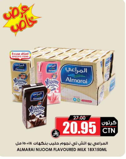 ALMARAI Flavoured Milk available at Prime Supermarket in KSA, Saudi Arabia, Saudi - Sakaka