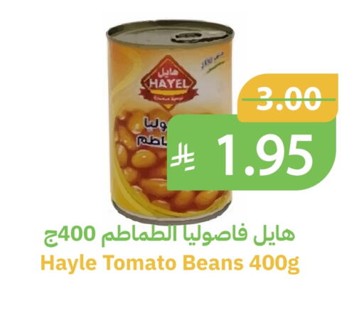 Tomato available at Qateba Markets in KSA, Saudi Arabia, Saudi - Buraidah