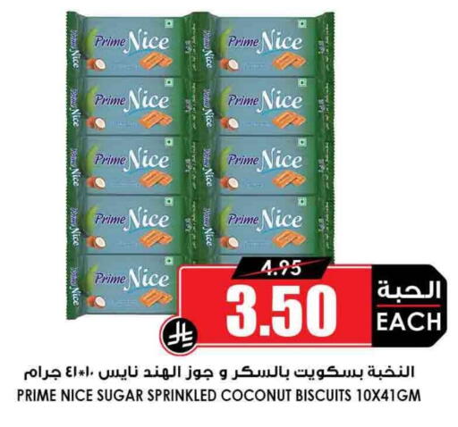 Coconut available at Prime Supermarket in KSA, Saudi Arabia, Saudi - Tabuk