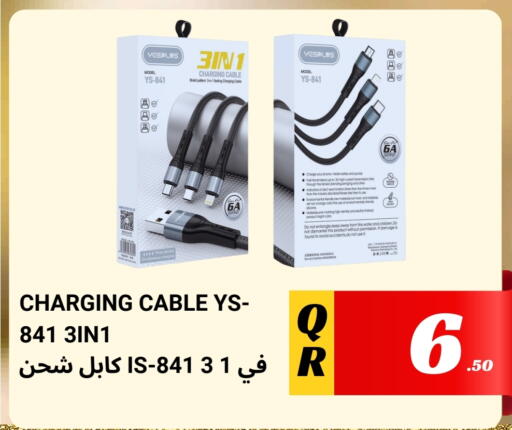 available at Kasimy Trading in Qatar - Al-Shahaniya