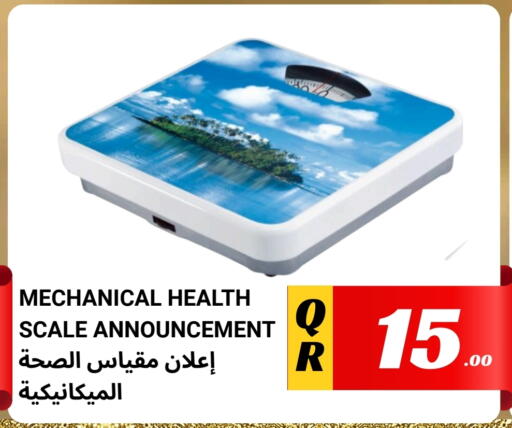 available at Kasimy Trading in Qatar - Al-Shahaniya