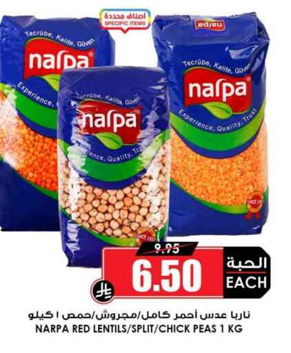 Peas available at Prime Supermarket in KSA, Saudi Arabia, Saudi - Tabuk
