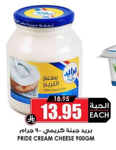 Cream Cheese available at Prime Supermarket in KSA, Saudi Arabia, Saudi - Buraidah