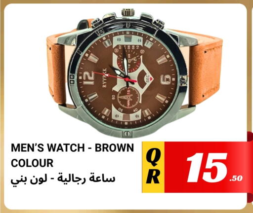 available at Kasimy Trading in Qatar - Al Shamal