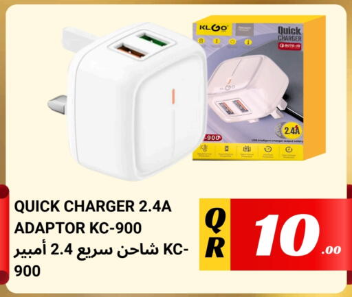 available at Kasimy Trading in Qatar - Al-Shahaniya