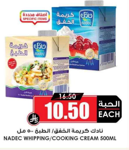 NADEC Whipping / Cooking Cream available at Prime Supermarket in KSA, Saudi Arabia, Saudi - Buraidah