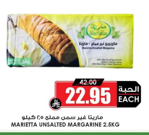 available at Prime Supermarket in KSA, Saudi Arabia, Saudi - Jeddah