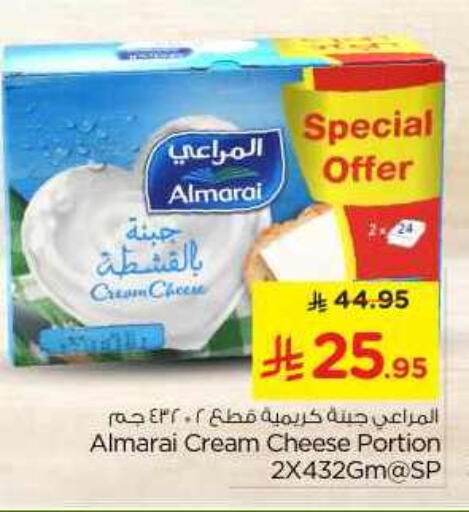 المراعي جبنة كريمية available at نستو in مملكة العربية السعودية, السعودية, سعودية - الخرج