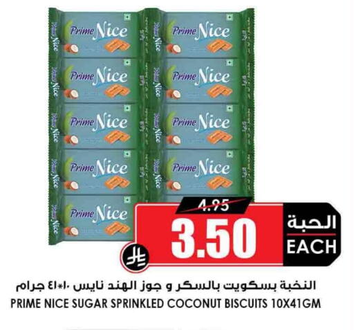 Coconut available at Prime Supermarket in KSA, Saudi Arabia, Saudi - Tabuk