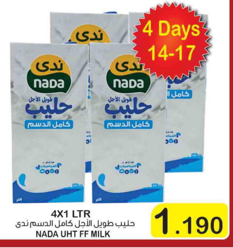 NADA Long Life / UHT Milk available at Al Sater Market in Bahrain