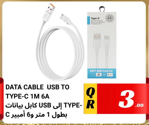 available at Kasimy Trading in Qatar - Al-Shahaniya