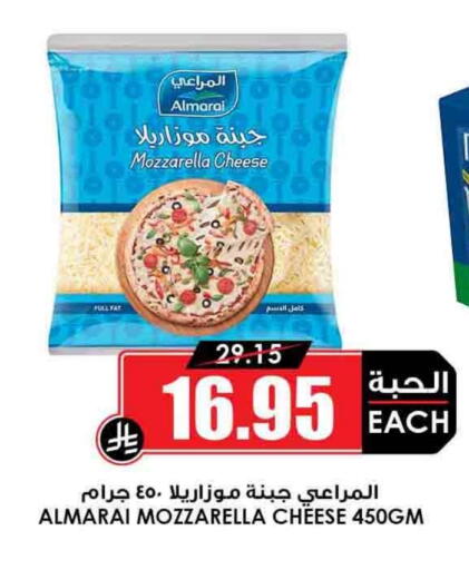 ALMARAI Mozzarella available at Prime Supermarket in KSA, Saudi Arabia, Saudi - Al-Kharj