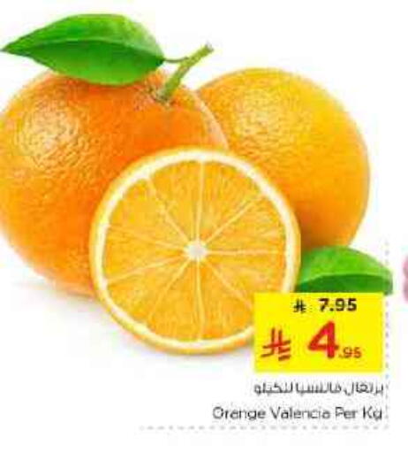 available at Nesto in KSA, Saudi Arabia, Saudi - Al-Kharj