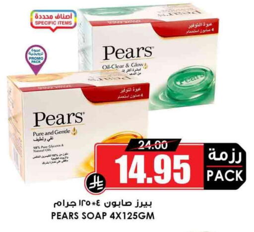 available at Prime Supermarket in KSA, Saudi Arabia, Saudi - Sakaka