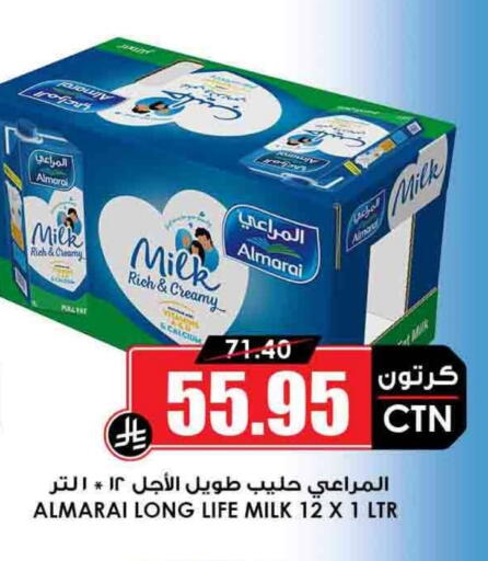 ALMARAI Long Life / UHT Milk available at Prime Supermarket in KSA, Saudi Arabia, Saudi - Sakaka