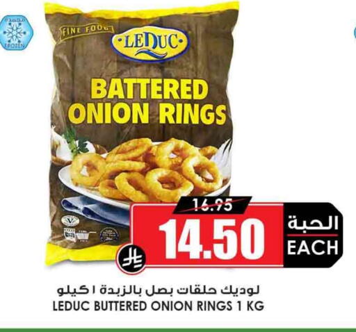 Onion available at أسواق النخبة in مملكة العربية السعودية, السعودية, سعودية - الخبر‎