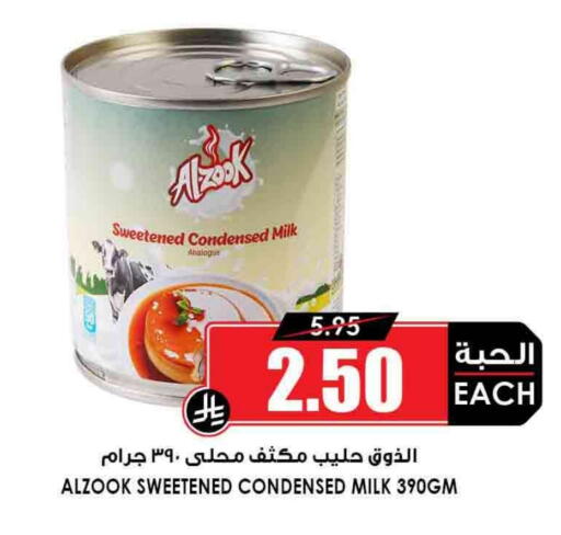 Condensed Milk available at Prime Supermarket in KSA, Saudi Arabia, Saudi - Sakaka