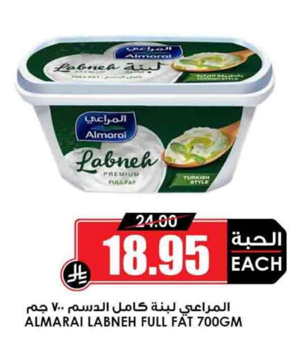 المراعي لبنة available at أسواق النخبة in مملكة العربية السعودية, السعودية, سعودية - بريدة