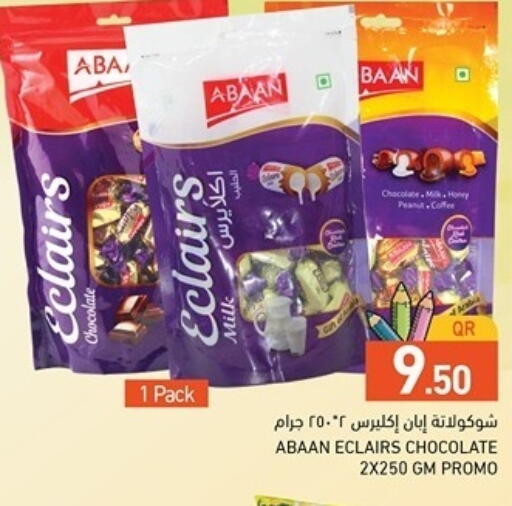 available at Aswaq Ramez in Qatar - Al Wakra
