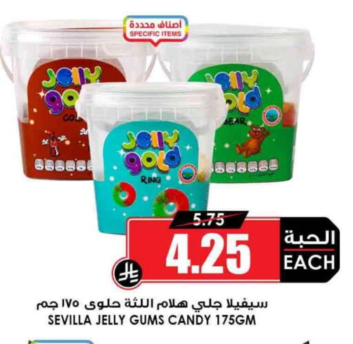 available at Prime Supermarket in KSA, Saudi Arabia, Saudi - Al-Kharj