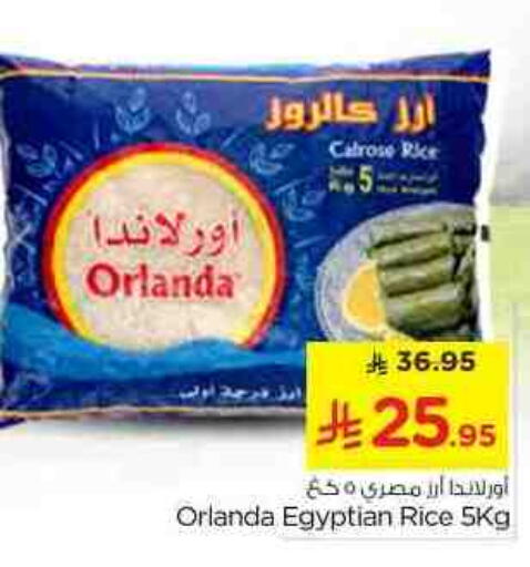 Calrose Rice available at Nesto in KSA, Saudi Arabia, Saudi - Al-Kharj