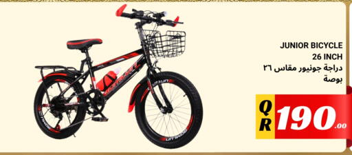 available at Kasimy Trading in Qatar - Al-Shahaniya
