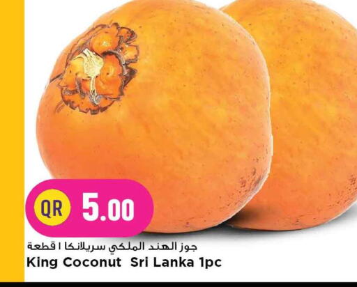 available at مرزا هايبرماركت in قطر - الشحانية