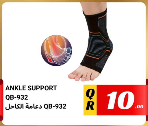 available at Kasimy Trading in Qatar - Al-Shahaniya