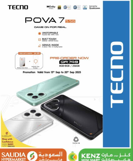 available at Kenz Mini Mart in Qatar - Al-Shahaniya