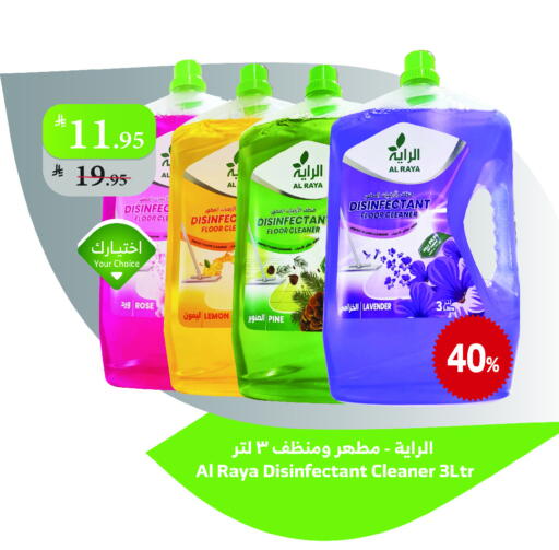 Lemon available at الراية in مملكة العربية السعودية, السعودية, سعودية - تبوك