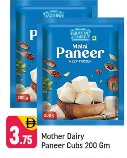 available at شكلان ماركت in الإمارات العربية المتحدة , الامارات - دبي