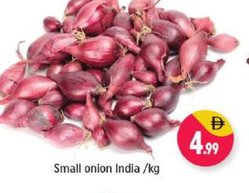 Onion from India available at Shaklan  in UAE - Dubai