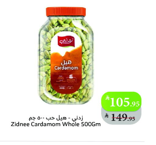 أعشاب مجففة available at الراية in مملكة العربية السعودية, السعودية, سعودية - تبوك