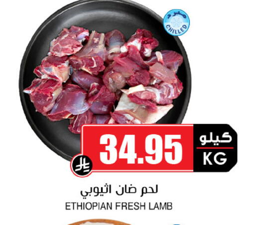 لحم الضأن / الغنم available at أسواق النخبة in مملكة العربية السعودية, السعودية, سعودية - سكاكا